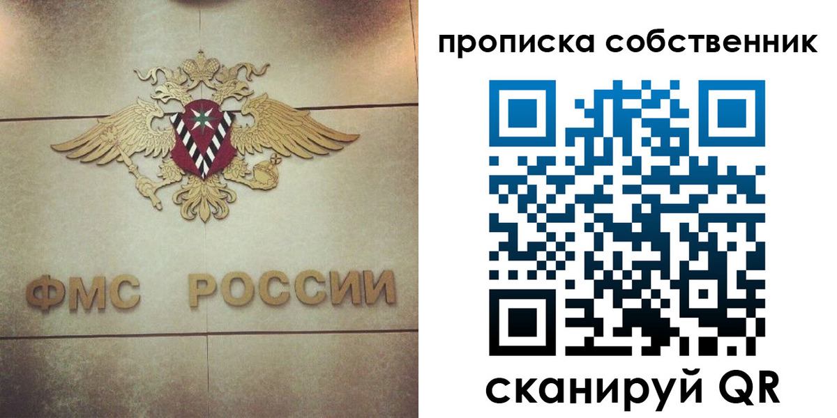 прописка ребенка в Навашино
