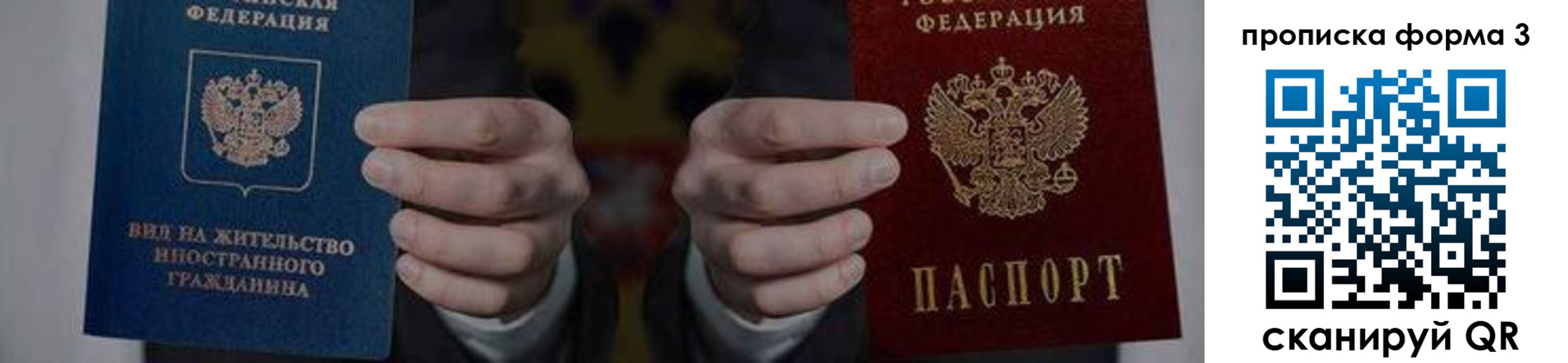 временная регистрация адрес в Навашино