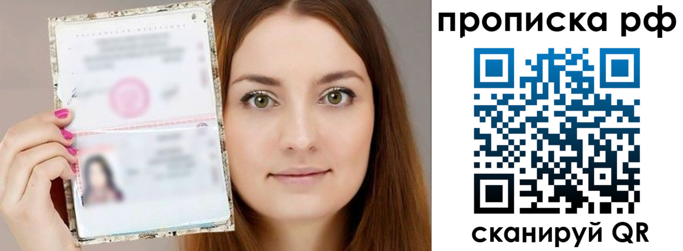 временная регистрация госуслуги в Навашино