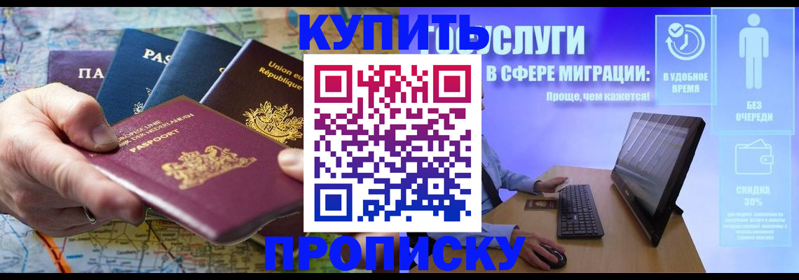 пропишу в квартире в Навашино