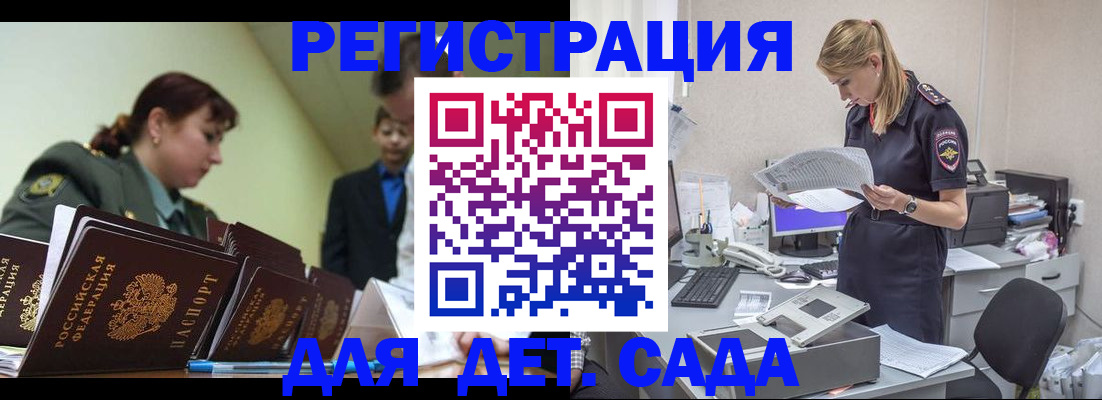 временная регистрация в квартире в Навашино