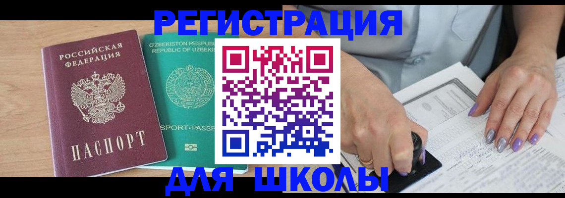 пропишу в квартире в Навашино