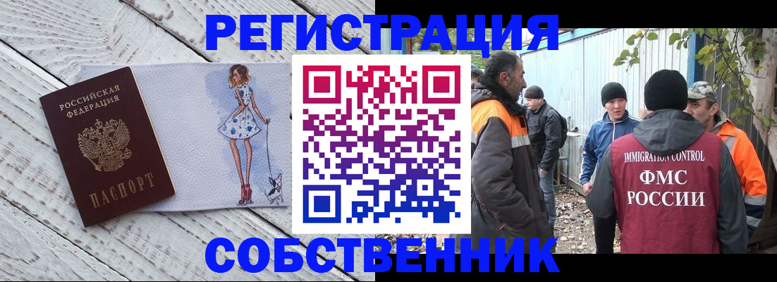 регистрация для дет. сада в Навашино